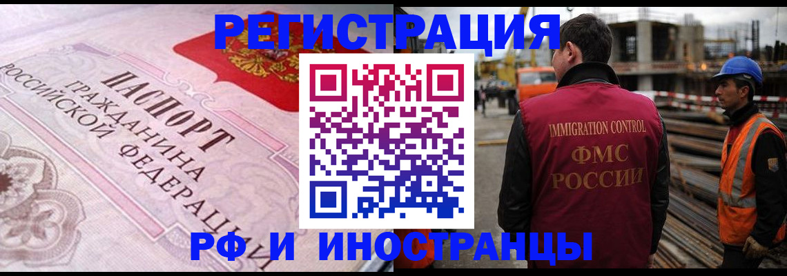 прописка поиск в Кингисеппе