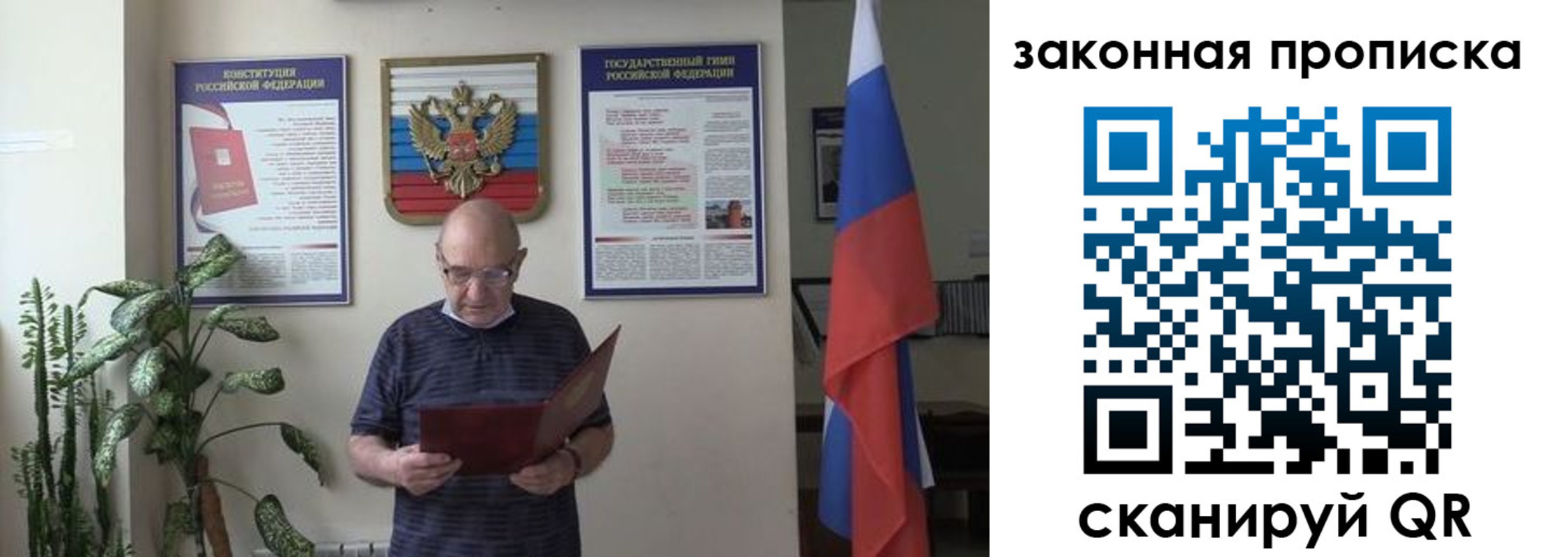 форма 3 в Кингисеппе