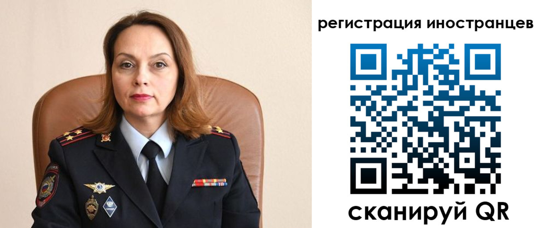 прописка регистрация в Кингисеппе