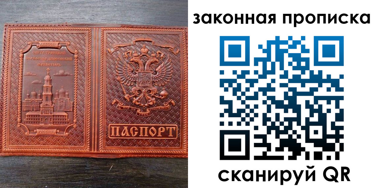 временная регистрация в квартире в Кингисеппе